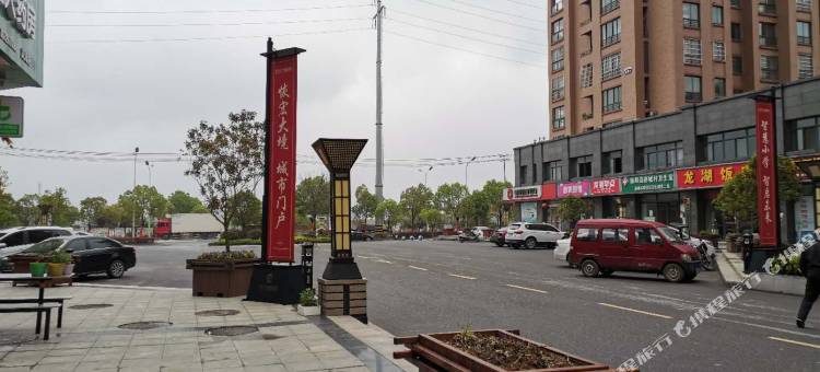 枞阳睿轩智能宾馆(龙湖国际城店)图片