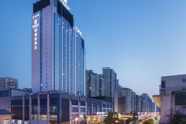 安顺万绿城铂瑞兹酒店