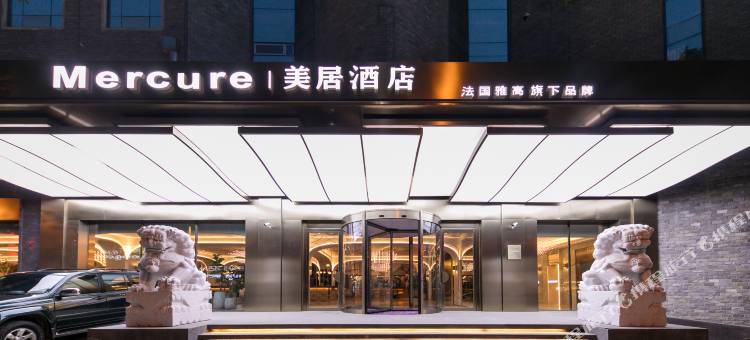 西安钟楼回民街美居酒店图片