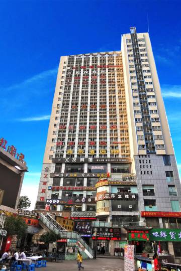 武隆凯博商务酒店图片