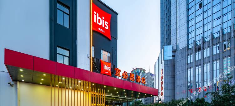 宜必思酒店(西安高新店)图片