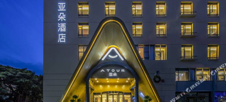深圳南山蛇口亚朵酒店图片