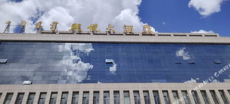 卾尔多斯熙悦大酒店图片