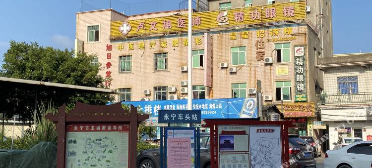 星星招待所(石狮黄金海岸店)图片