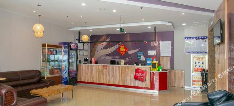 尚客优酒店(泰安火车站汽车站店)图片