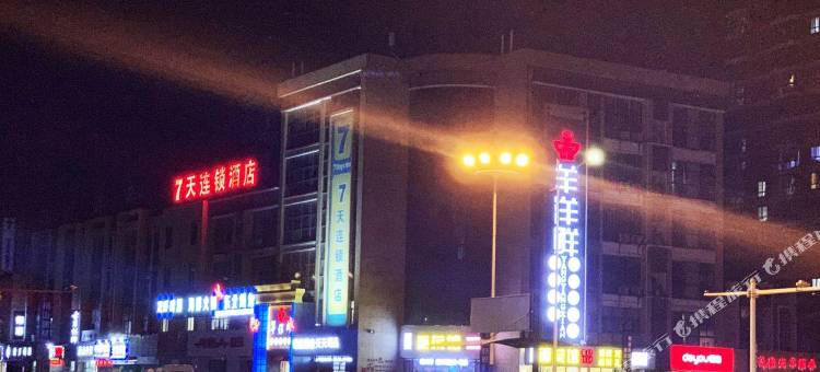 淮安沁园宾馆(承德路店)图片