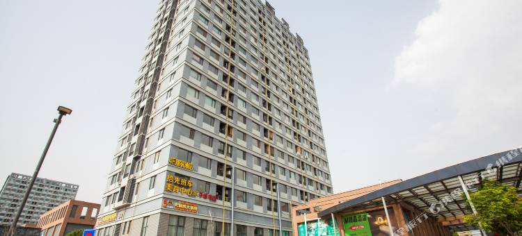 云顶商务主题酒店(安阳师范学院华强新天地店)图片