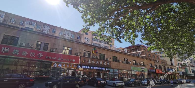 景江快捷宾馆(哈尔滨中央大街儿童医院店)图片