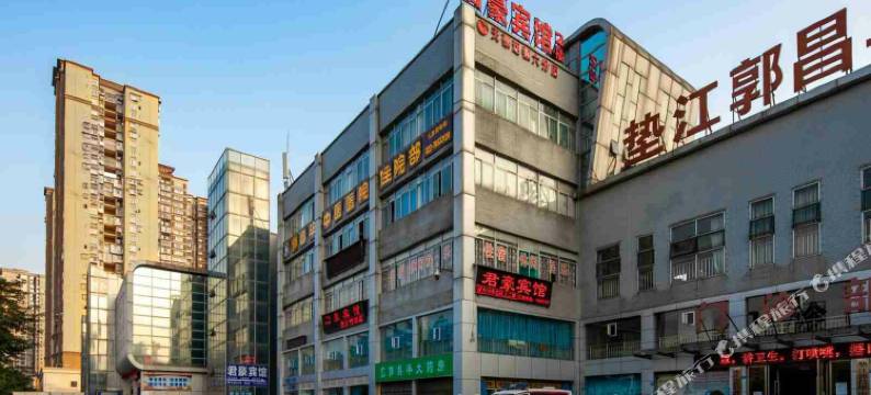 垫江君豪宾馆图片