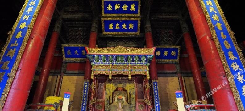 曲阜子曰漫居酒店(三孔景区孔庙店)图片