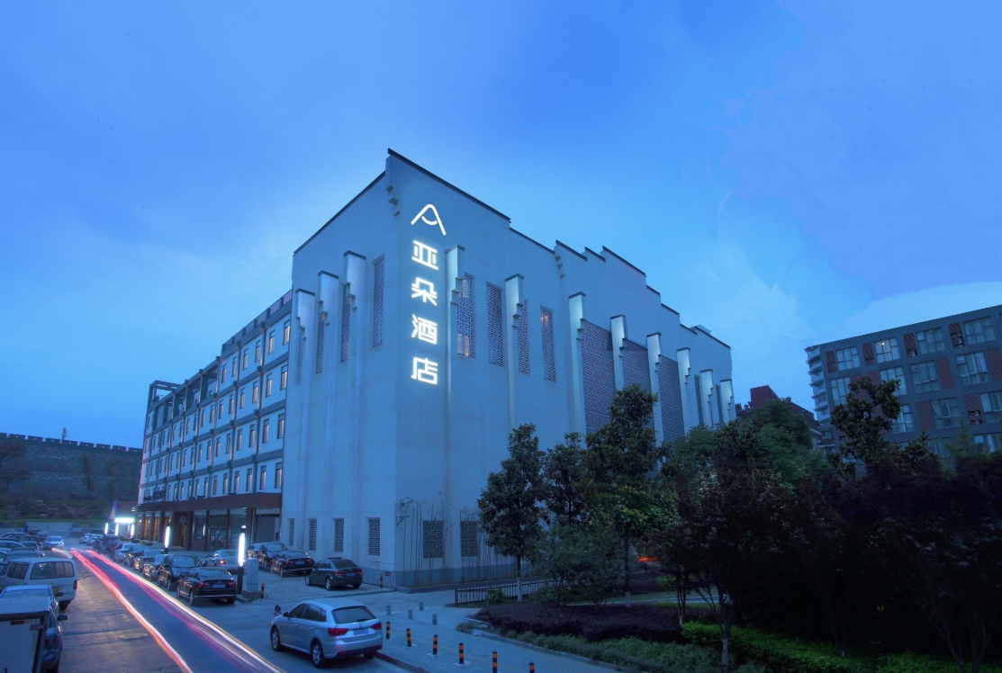 Atour Hotel (Xuanwu Lake, Xuanwumen), Nanjing Over view
