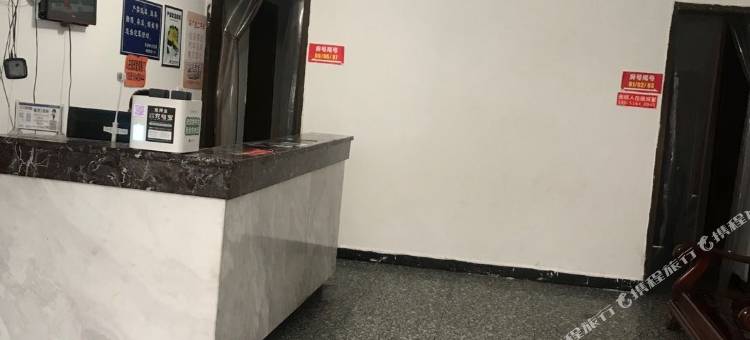 乐清麒源宾馆图片