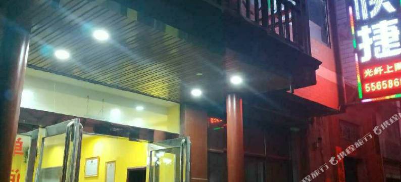 济源皇冠快捷酒(职业技术学院店)图片