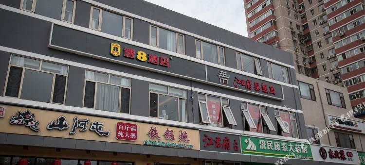 速8酒店(北京国展西坝河地铁站店)图片
