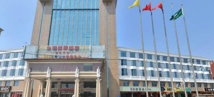 南安金明国际酒店图片