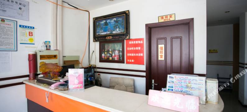 无锡鱼得水商务旅馆图片