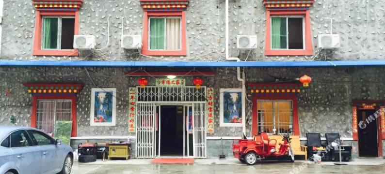 理县雪花山庄图片