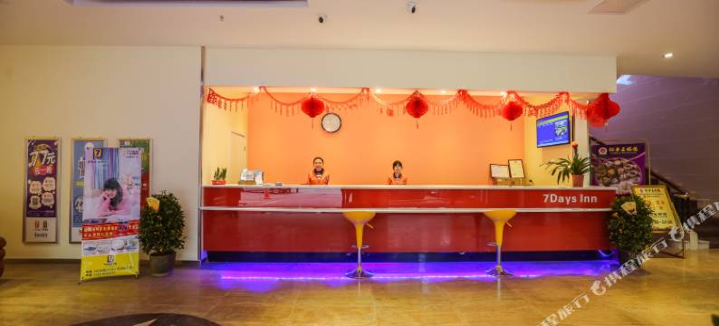 新裕华大酒店图片