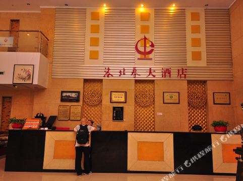 临邑洛北春大酒店