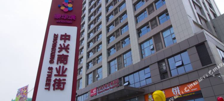 红枕安悦连锁酒店(青州泰华城店)图片