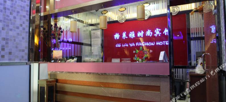 上海格莱雅宾馆(第九人民医院北院店)图片