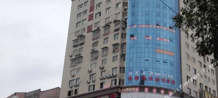 新化永泰宾馆图片