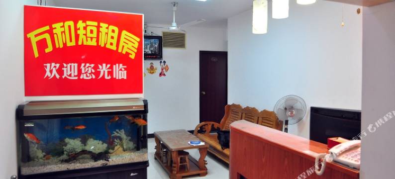 合肥万和时尚短租公寓图片