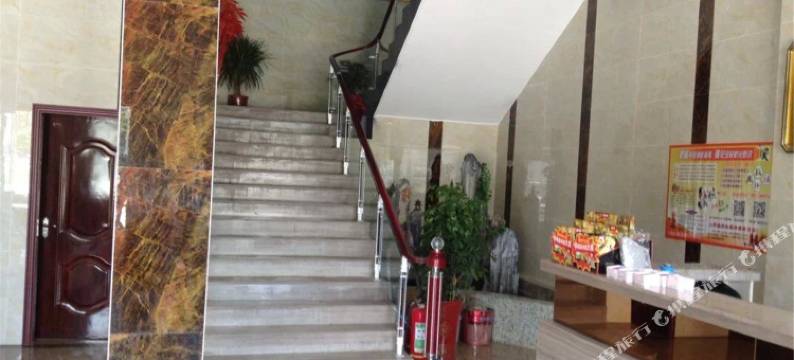 大冶鑫发宾馆图片