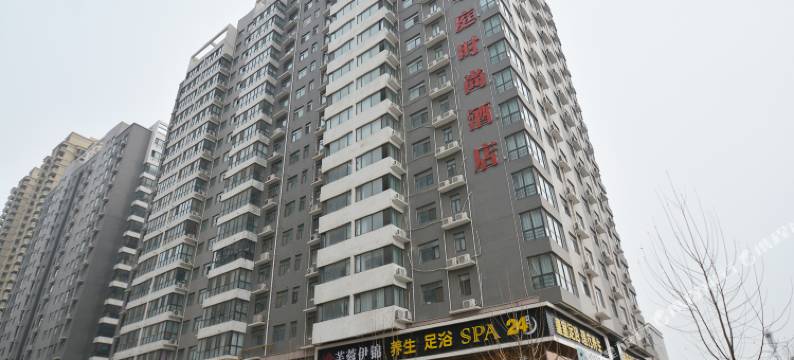 郑州华庭时尚酒店图片