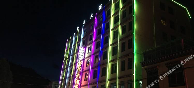左贡金华大酒店图片
