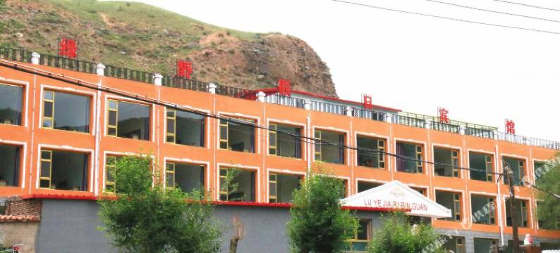 祁连绿野假日宾馆图片