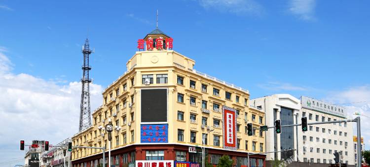 逊克君悦商务宾馆图片