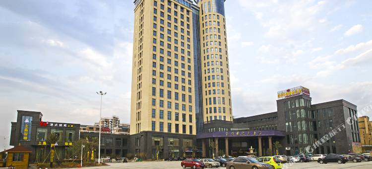 金溪国际大酒店图片