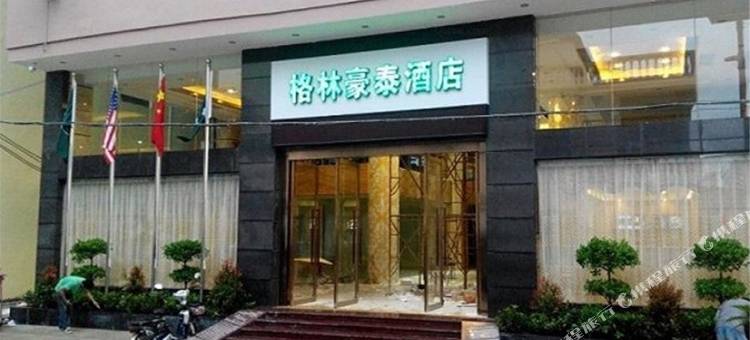 格林豪泰(三亚亚龙湾店)图片