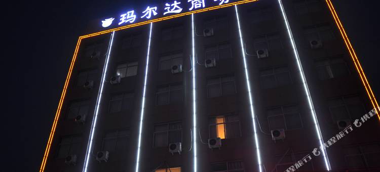 运城玛尔达商务酒店图片