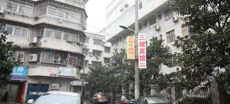株洲三嫂宾馆图片