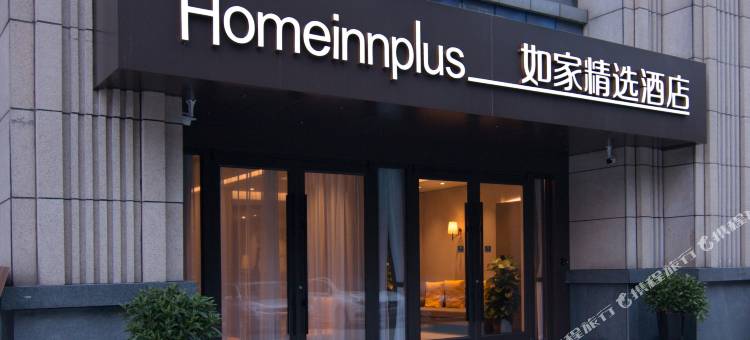 如家精选酒店(成都环球购物中心金融城店)图片