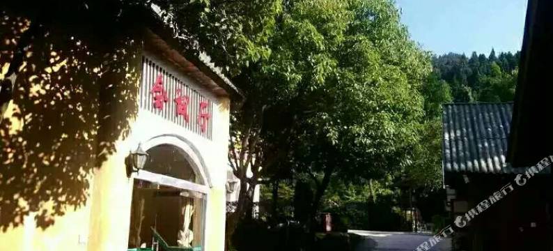 谷城薤山度假村图片