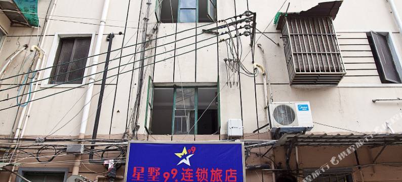 星墅99连锁旅店(上海火车站二店)图片