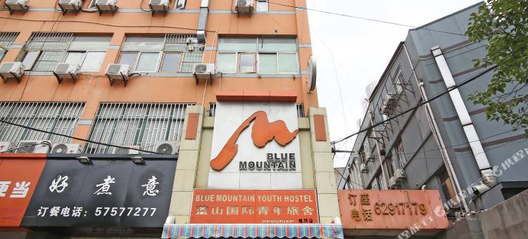 蓝山国际青年旅舍(上海虹桥店)图片