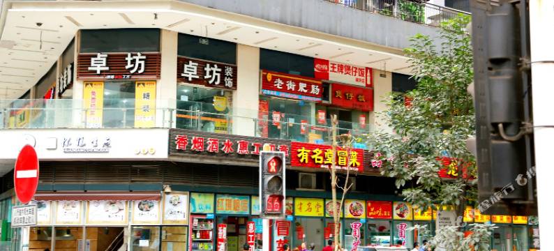 重庆琪琳酒店式公寓图片