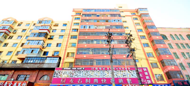哈尔滨左右时尚快捷旅馆图片