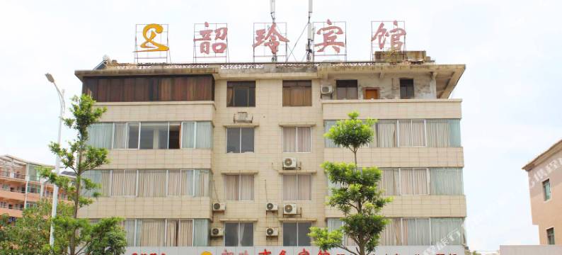 韶关韶玲商务宾馆图片