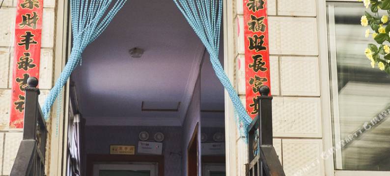 滦平龙泉旅馆图片