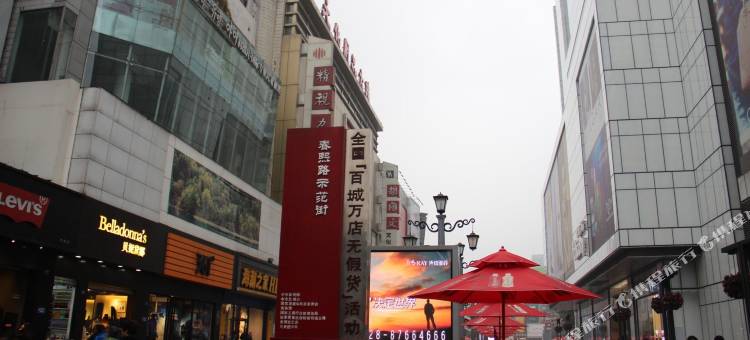 万里客商务酒店(成都春熙店)图片