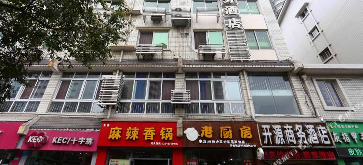 开源商务酒店(绵阳越王楼风景区第三人民医院店)图片