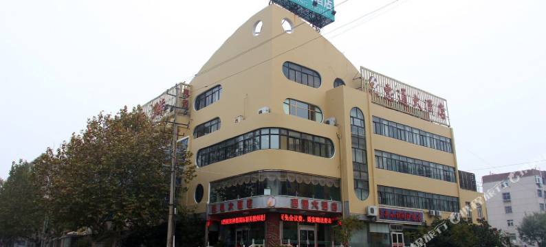 莱阳惠通大酒店图片