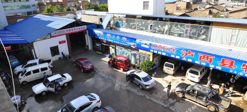 泸西佳豪商务宾馆图片