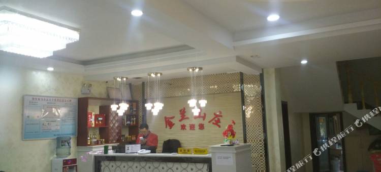 神农架大九湖金兰山庄图片