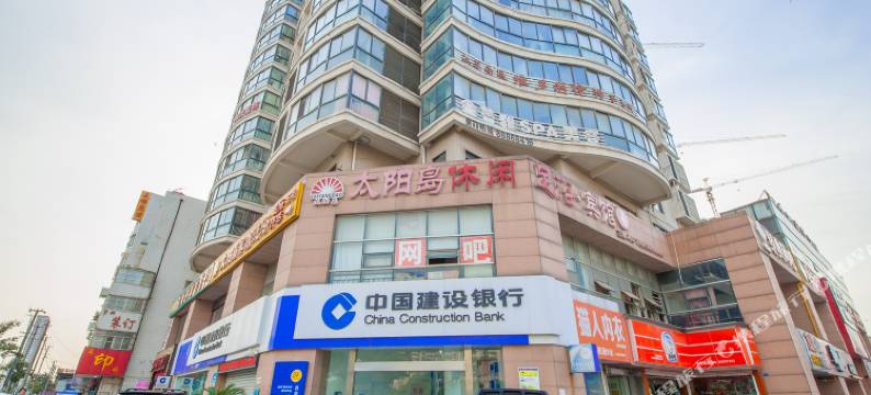 海安太阳岛休闲宾馆图片